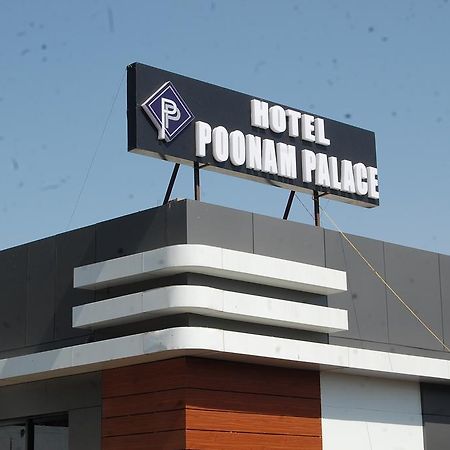Hotel Poonam Palace ウッジャイン エクステリア 写真